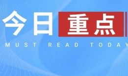 今日吃瓜网每日更新 变现任务中心热点爆料 朝阳吃瓜网51,今日吃瓜网变现任务中心热点事件大盘点